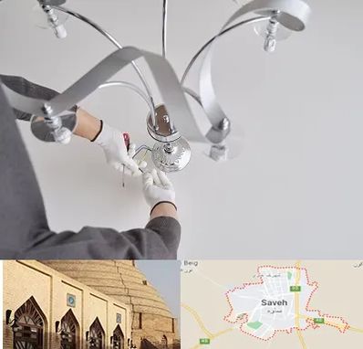 نصاب لوستر در ساوه