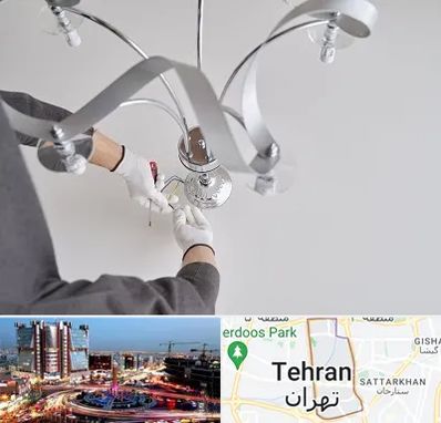 نصاب لوستر در صادقیه