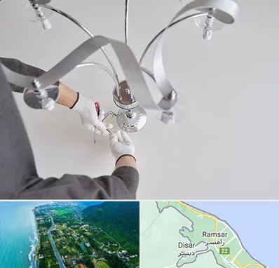 نصاب لوستر در رامسر