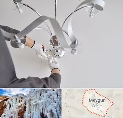 نصاب لوستر در میگون