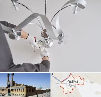 نصاب لوستر در پیشوا