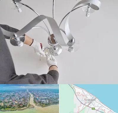 نصاب لوستر در تنکابن