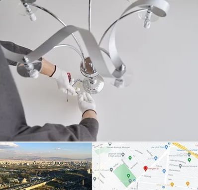 نصاب لوستر در هنگام