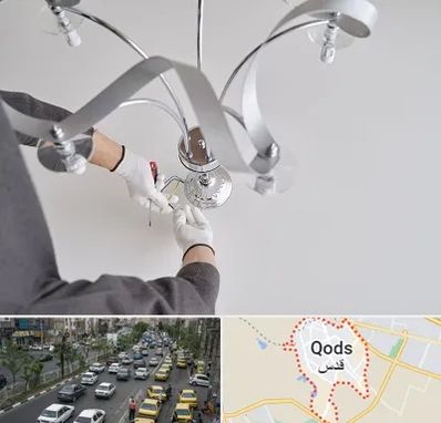 نصاب لوستر در شهر قدس