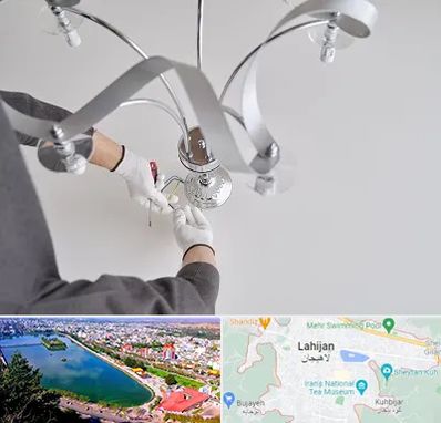 نصاب لوستر در لاهیجان