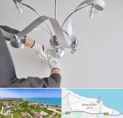 نصاب لوستر در نوشهر