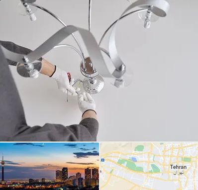 نصاب لوستر در غرب تهران