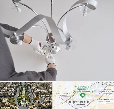 نصاب لوستر در نارمک