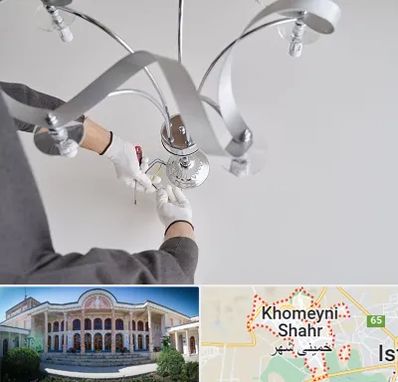 نصاب لوستر در خمینی شهر