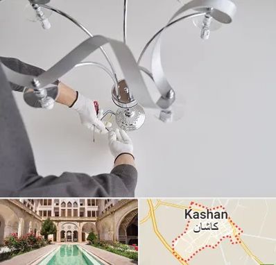 نصاب لوستر در کاشان