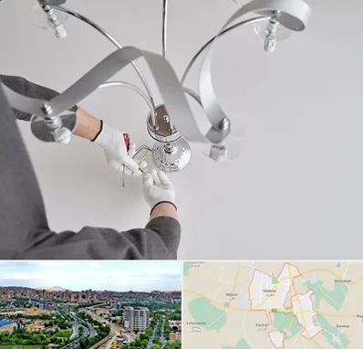 نصاب لوستر در شهریار