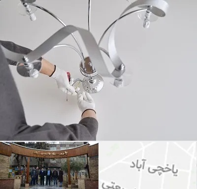نصاب لوستر در یاخچی آباد