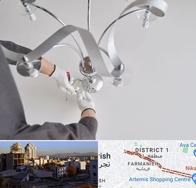 نصاب لوستر در فرمانیه