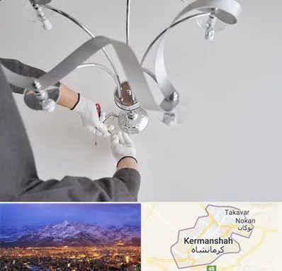 نصاب لوستر در کرمانشاه