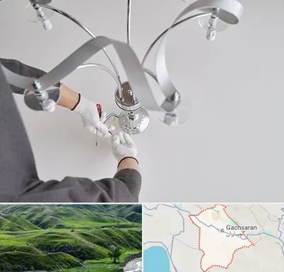 نصاب لوستر در گچساران