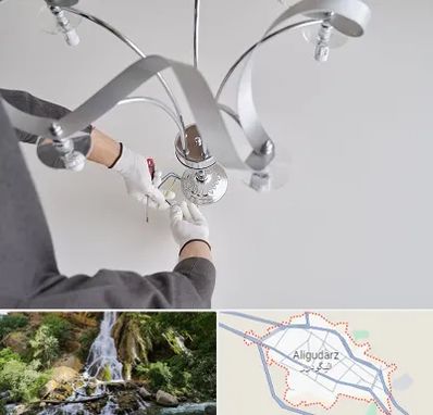 نصاب لوستر در الیگودرز