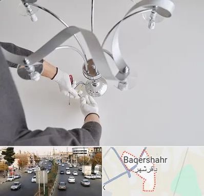 نصاب لوستر در باقرشهر