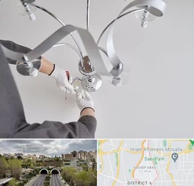 نصاب لوستر در یوسف آباد