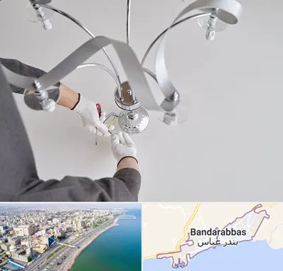 نصاب لوستر در بندرعباس