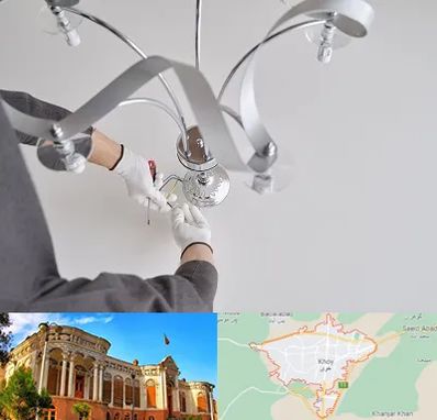 نصاب لوستر در خوی