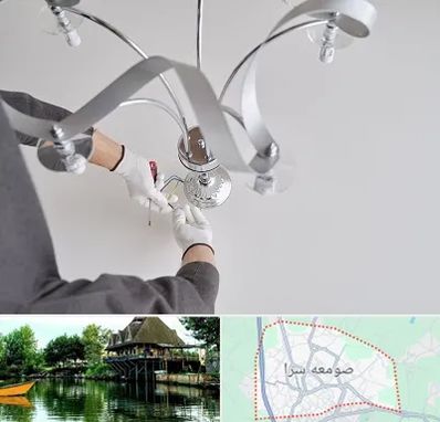 نصاب لوستر در صومعه سرا