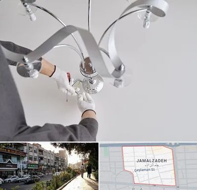 نصاب لوستر در خیابان جمالزاده
