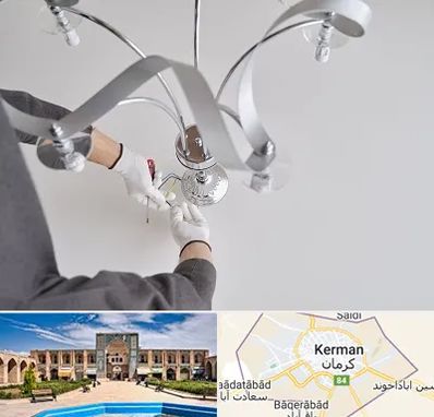 نصاب لوستر در کرمان