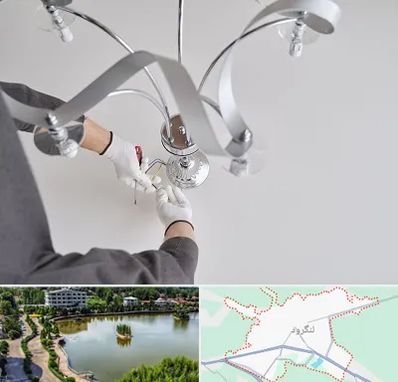 نصاب لوستر در لنگرود