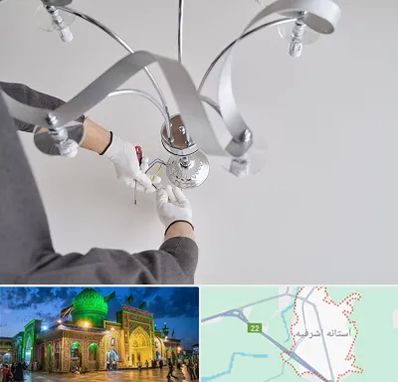 نصاب لوستر در آستانه اشرفیه