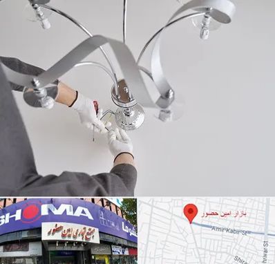 نصاب لوستر در امین حضور