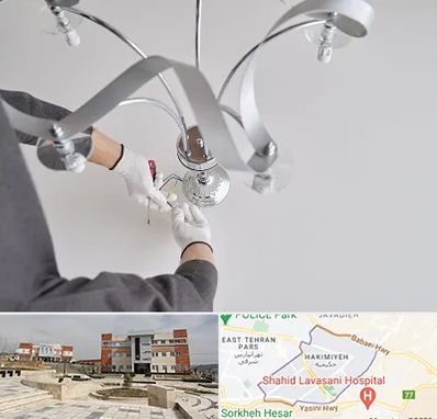 نصاب لوستر در حکیمیه