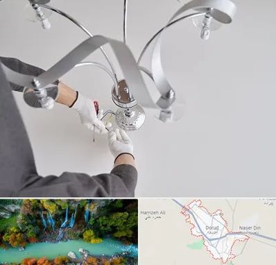 نصاب لوستر در دورود