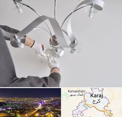 نصاب لوستر در کرج