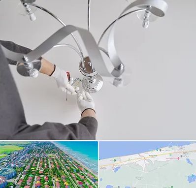 نصاب لوستر در فریدونکنار