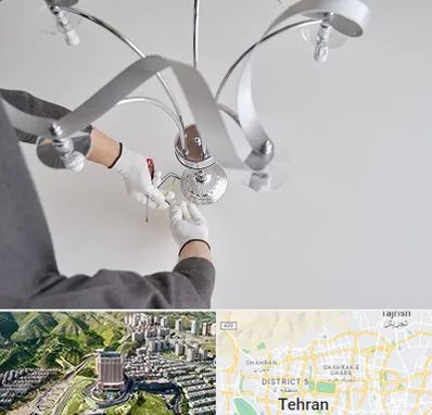 نصاب لوستر در شمال تهران