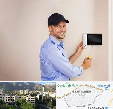 نصاب آیفون تصویری در اختیاریه