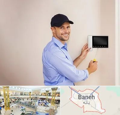 نصاب آیفون تصویری در بانه