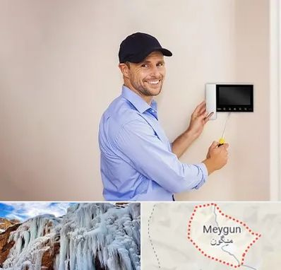 نصاب آیفون تصویری در میگون