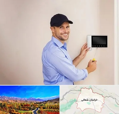 نصاب آیفون تصویری در خراسان شمالی