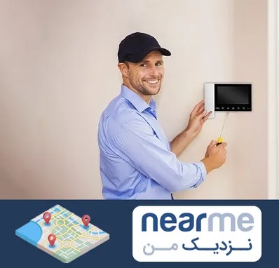 نصاب آیفون تصویری در نزدیک من