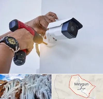 نصاب دوربین مدار بسته در میگون