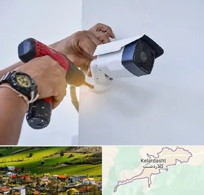 نصاب دوربین مدار بسته در کلاردشت