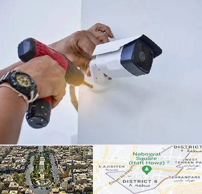 نصاب دوربین مدار بسته در نارمک