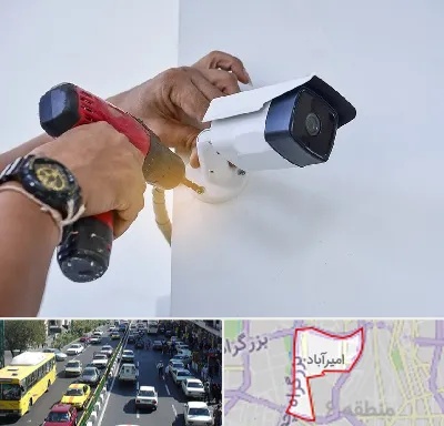 نصاب دوربین مدار بسته در امیرآباد