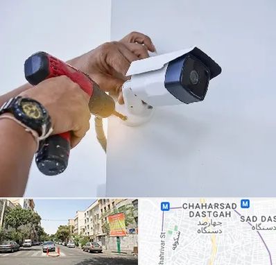 نصاب دوربین مدار بسته در چهارصد دستگاه