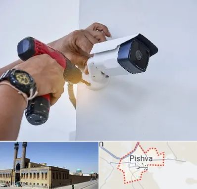 نصاب دوربین مدار بسته در پیشوا