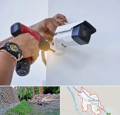 نصاب دوربین مدار بسته در سراوان