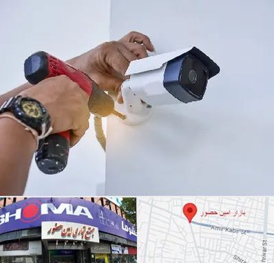 نصاب دوربین مدار بسته در امین حضور