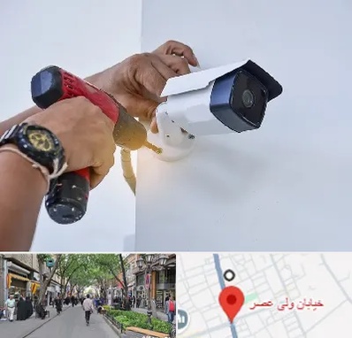 نصاب دوربین مدار بسته در ولیعصر شهریار