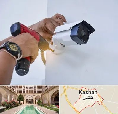 نصاب دوربین مدار بسته در کاشان